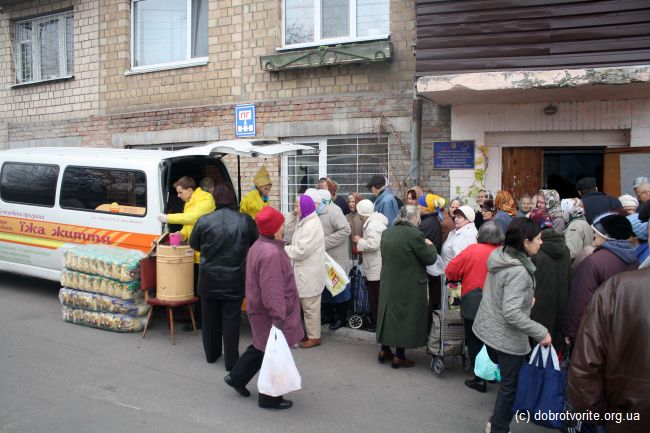 благотворительность в Киеве