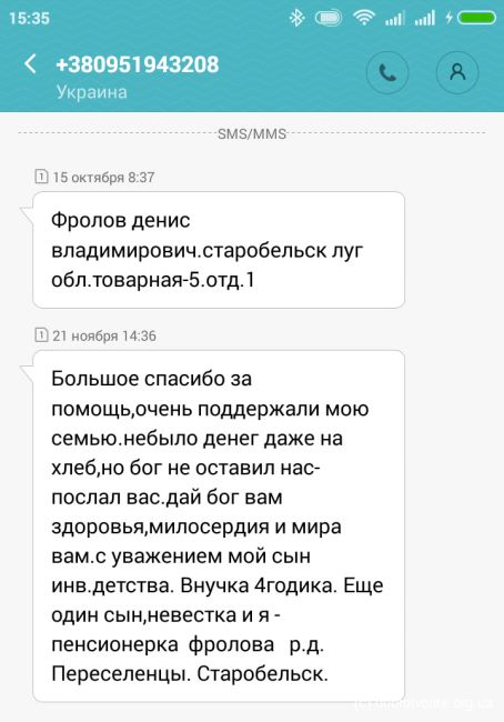помощь беженцам помощь беженцам