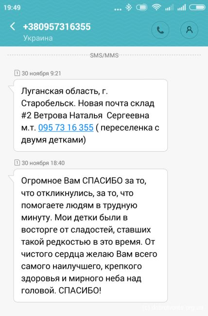 благодарность благодарность