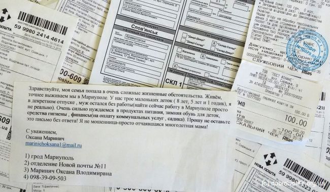 помощь беженцам помощь беженцам