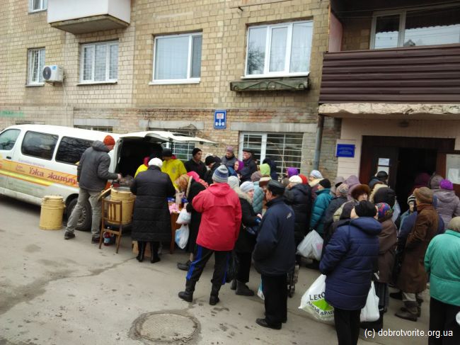 благотворительность в Украине