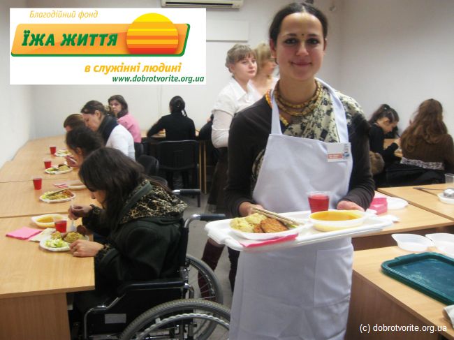 Благотворительные обеды для студентов-инвалидов