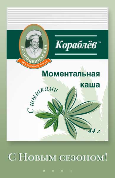 Моментальная каша