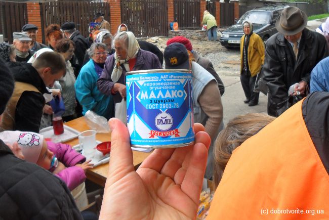 Сгущёное молоко 969_sgushenka