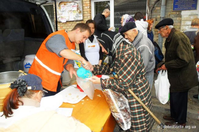 Благотворительность для стариков