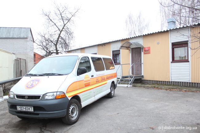 Детский дом в Богуславе Детский дом в Богуславе