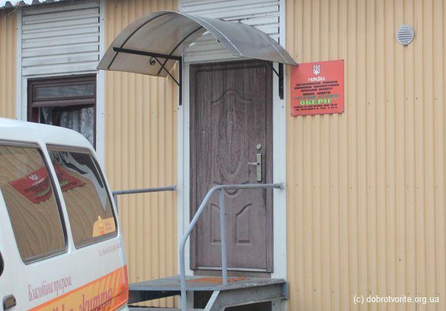 Детский дом в Богуславе Детский дом в Богуславе