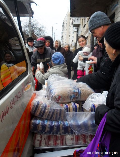 Помощь малоимущим людям