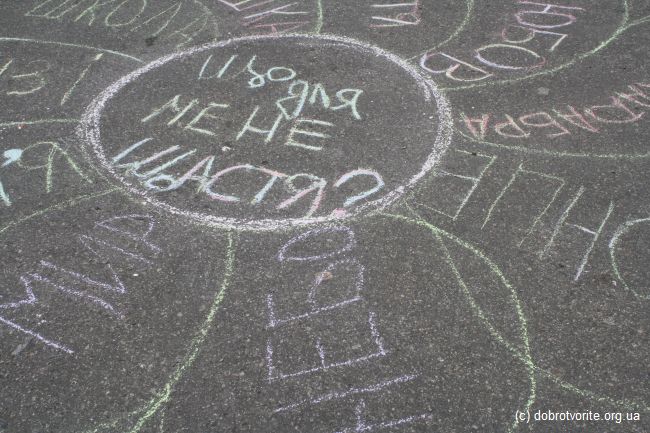 Дети рисуют на асфальте Дети рисуют на асфальте