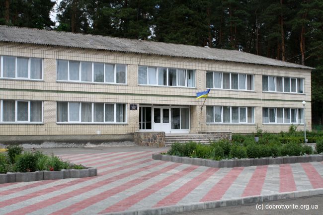 Дом для детей-сирот Дом для детей-сирот