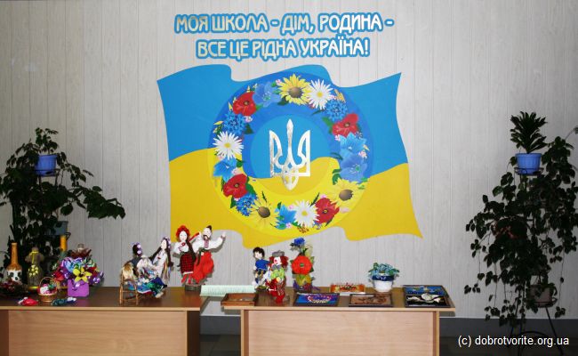 Моя школа Моя школа