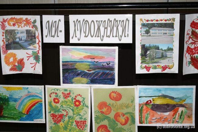 Молодые таланты Молодые таланты