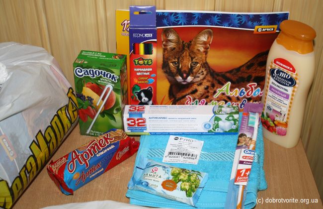 Подарки для детей-сирот Подарки для детей-сирот