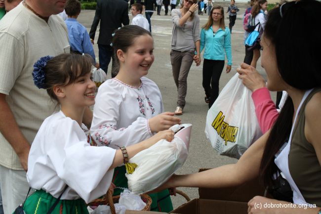 Радость Радость