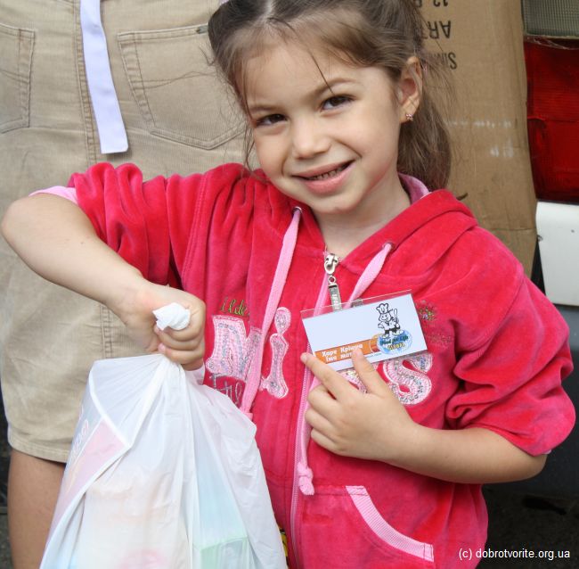 Волонтёр Волонтёр