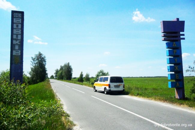 село Вовчків село Вовчків