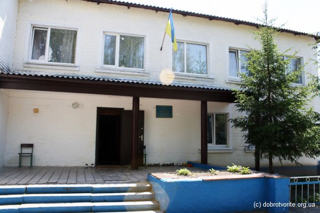 Детский дом "Пролисок" Детский дом "Пролисок"