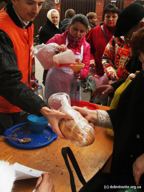 Помощь людям Помощь людям