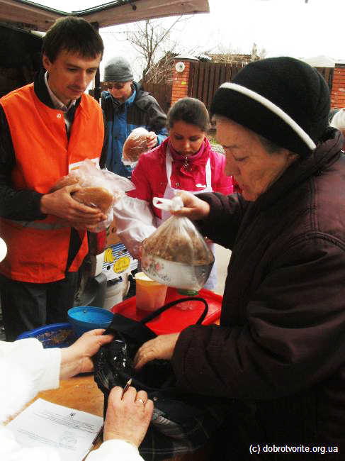 Помощь людям Помощь людям