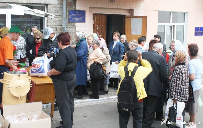 благотворительная акция благотворительная акция