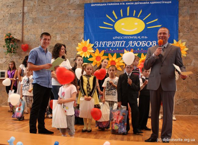 Праздник для детей Праздник для детей