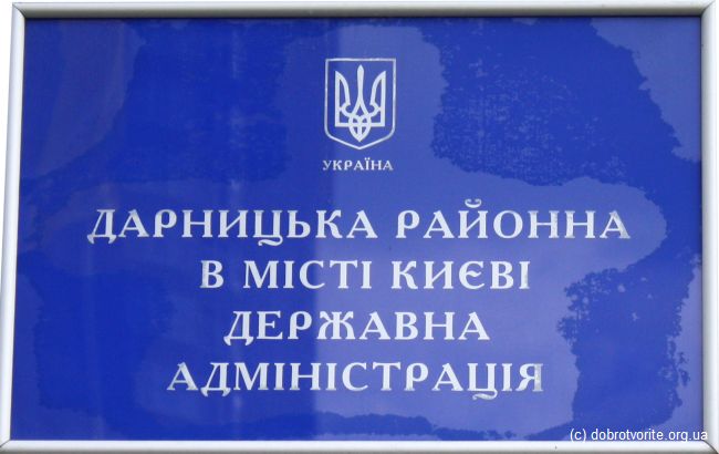 администрация администрация