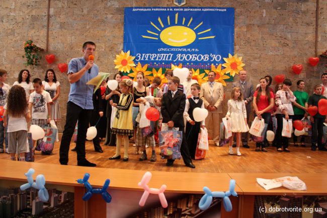 фестиваль фестиваль