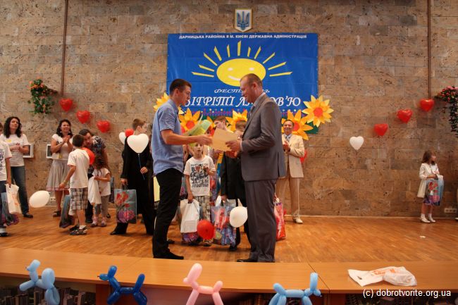 награждение награждение