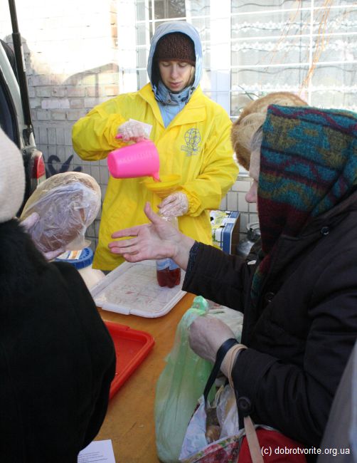 благотворительность в Украине благотворительность в Украине