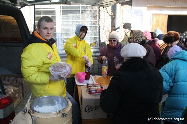 благотворительные фонды Украины благотворительные фонды Украины
