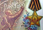 День Победы 2014 Киев День Победы 2014 Киев