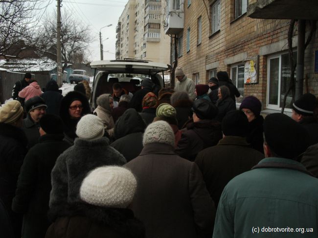 Очередь за пищей Очередь за пищей