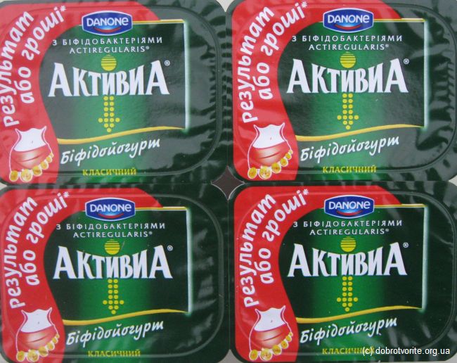 Йогурт Активия Йогурт Активия